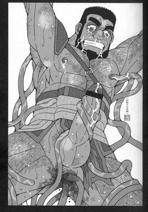 Kachiiro no Koi Page #52