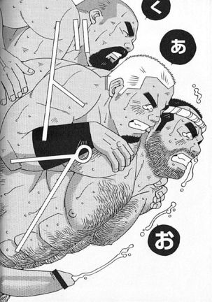 Kachiiro no Koi Page #261