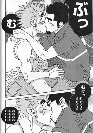 Kachiiro no Koi Page #67