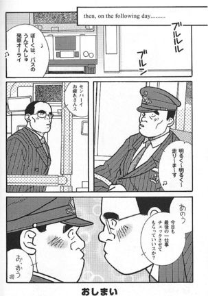 Kachiiro no Koi Page #181