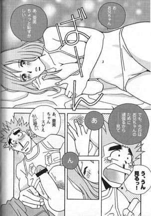 Kachiiro no Koi Page #61