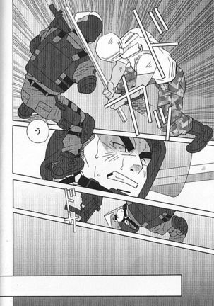 Kachiiro no Koi Page #105