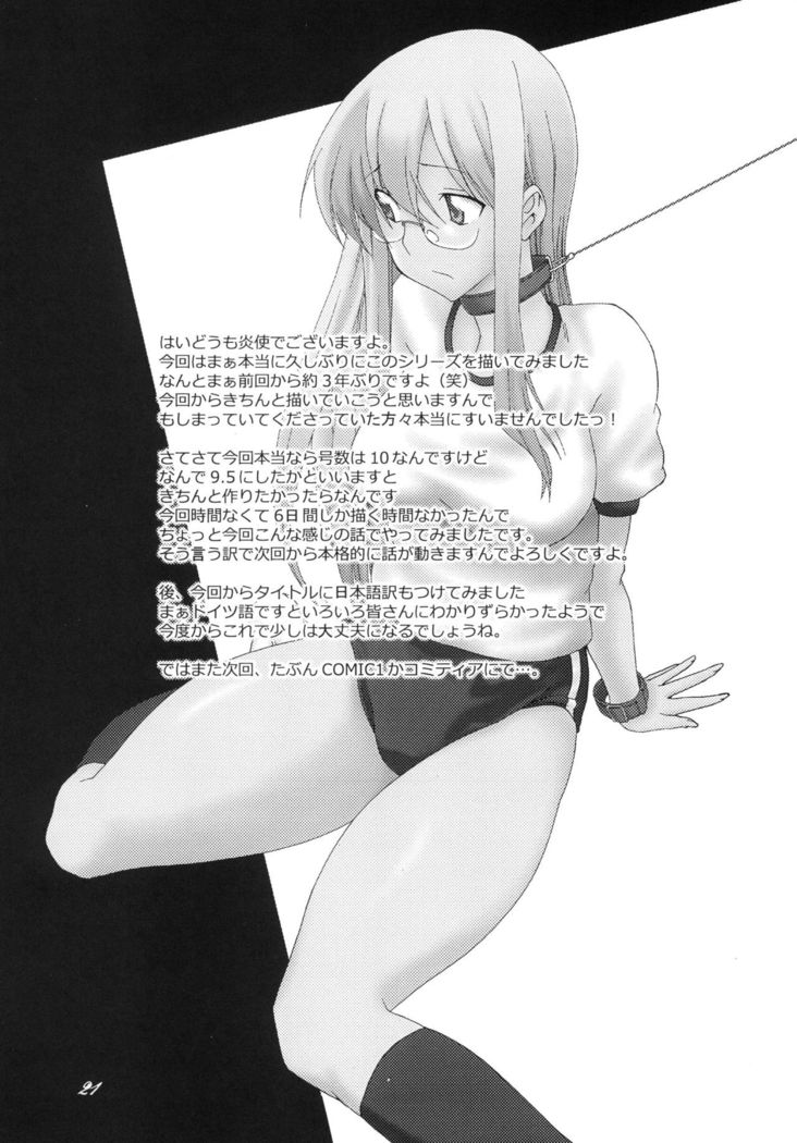 Lied der Nacht 9.5 ~ Yoru no uta ~