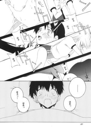 Lied der Nacht 9.5 ~ Yoru no uta ~ - Page 16
