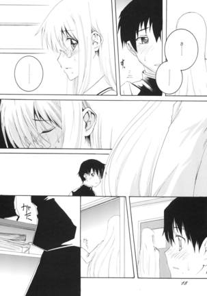 Lied der Nacht 9.5 ~ Yoru no uta ~ - Page 18