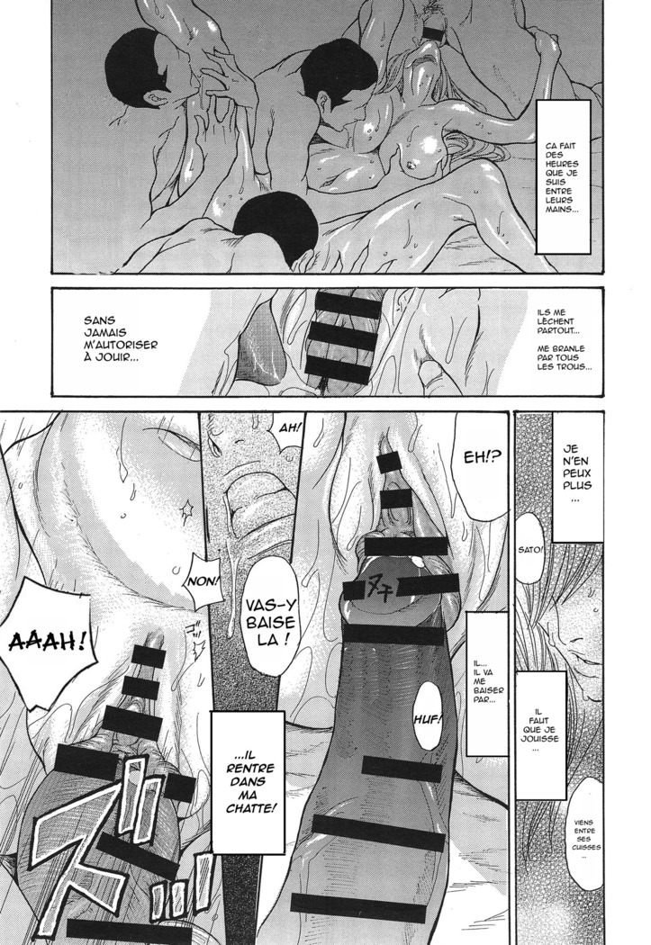 Hitozuma Kanochi Onsen~