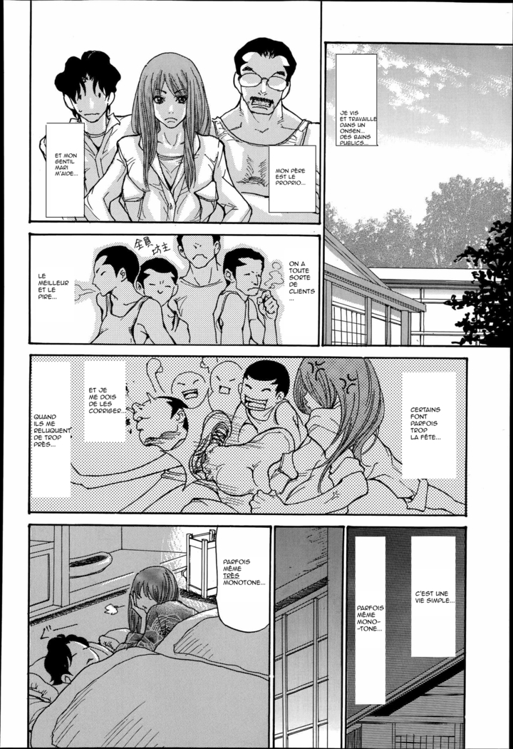Hitozuma Kanochi Onsen~