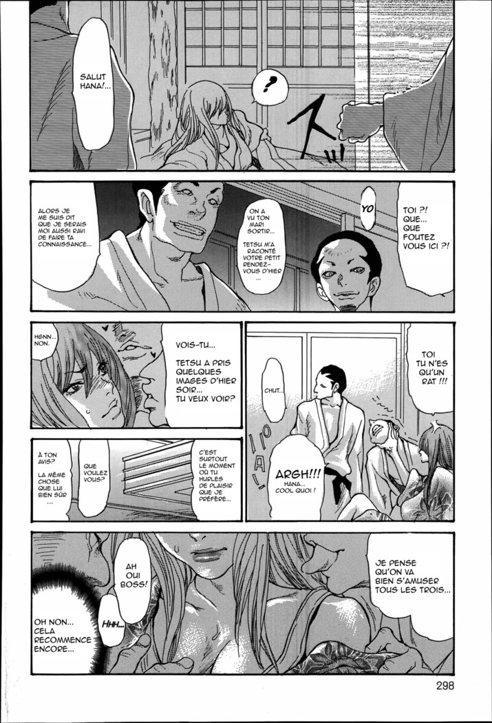 Hitozuma Kanochi Onsen~