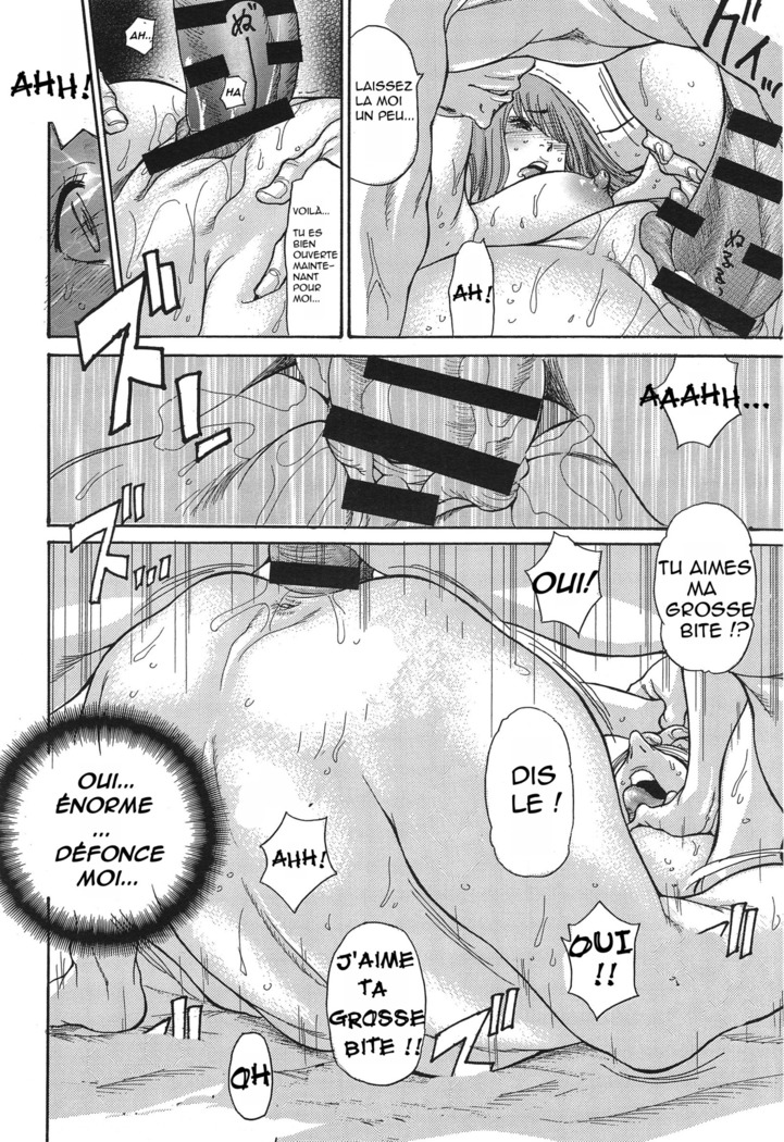 Hitozuma Kanochi Onsen~