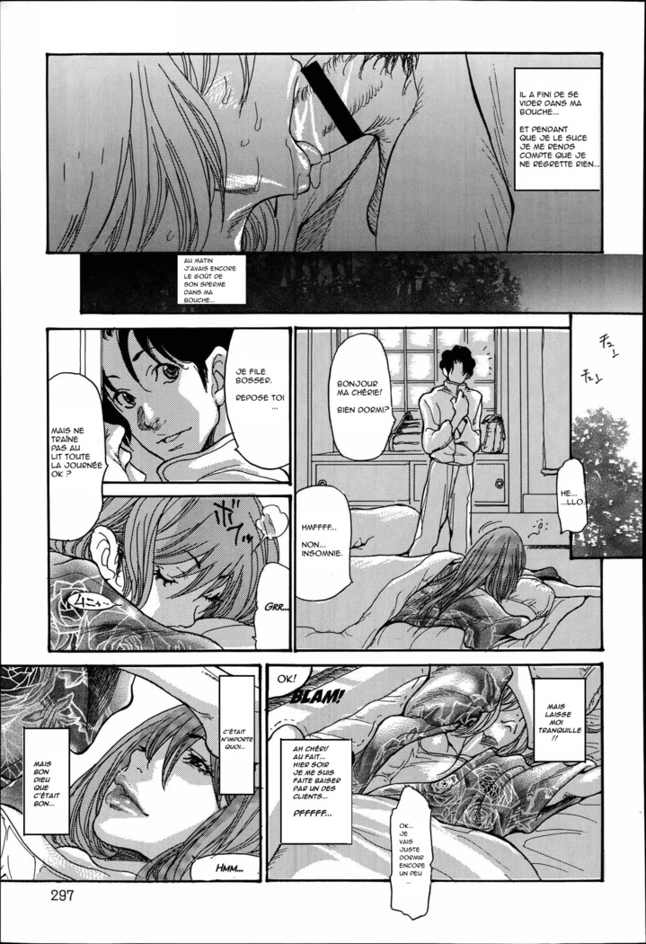 Hitozuma Kanochi Onsen~
