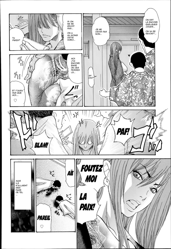 Hitozuma Kanochi Onsen~