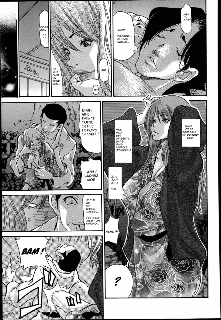 Hitozuma Kanochi Onsen~