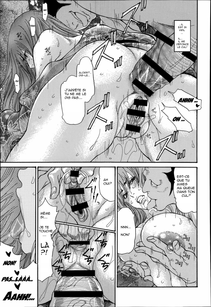 Hitozuma Kanochi Onsen~