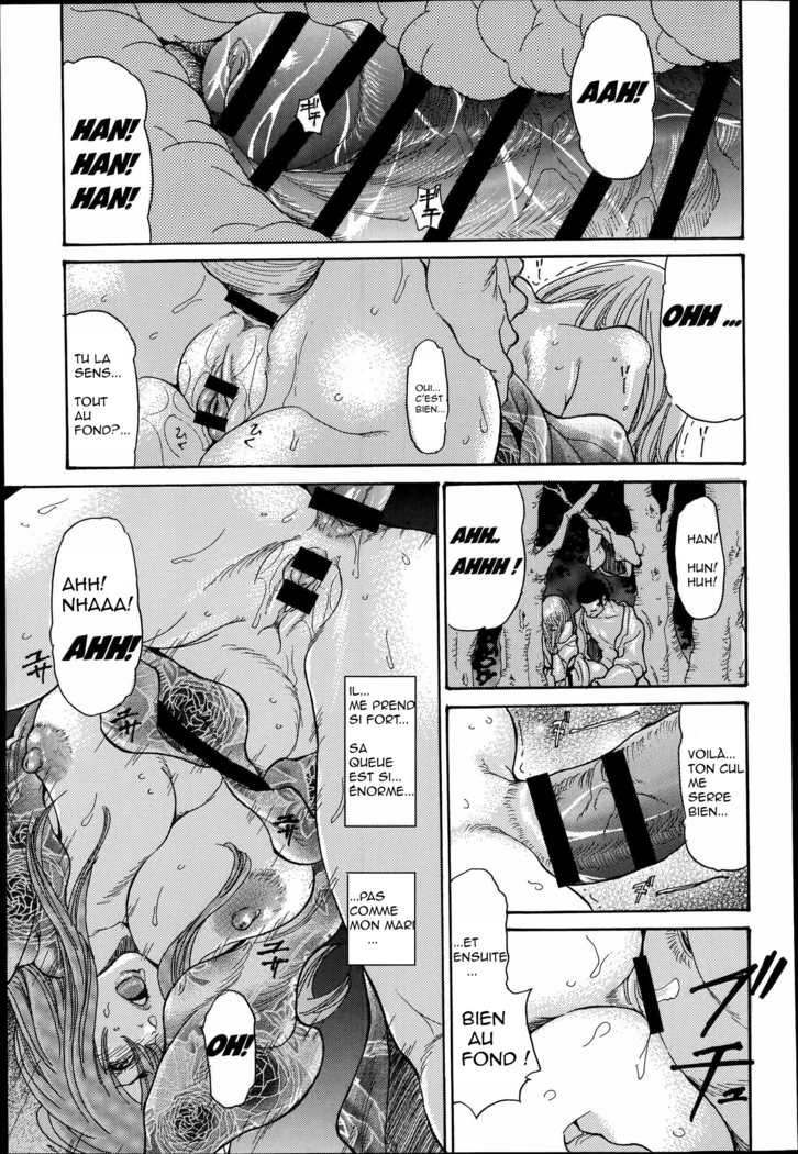 Hitozuma Kanochi Onsen~