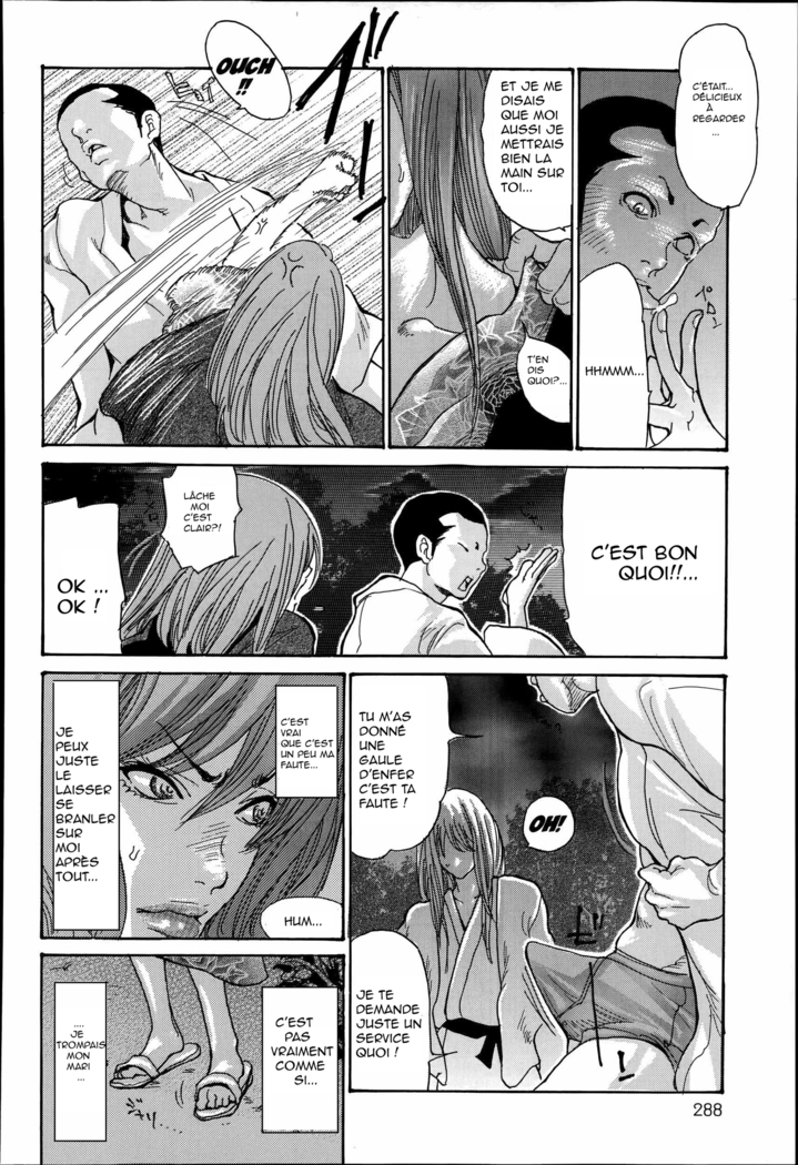 Hitozuma Kanochi Onsen~