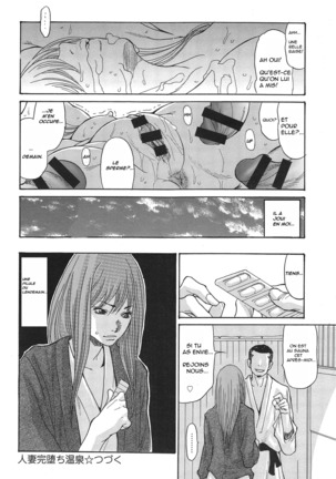 Hitozuma Kanochi Onsen~ Page #60