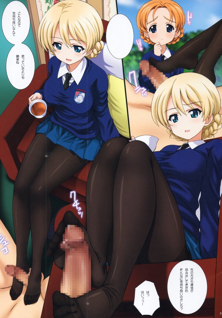 Gochuumon wa Koucha desu ka?