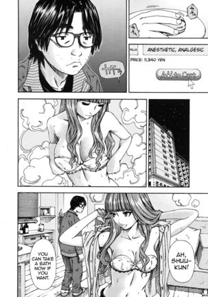 375 Minako Page #8