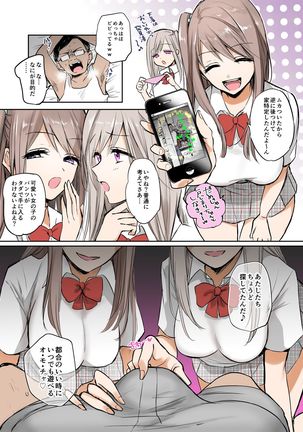 Image 10913525