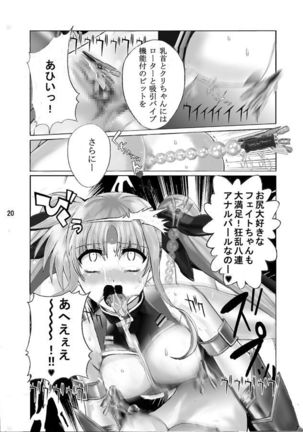 Mahou Shitsumukan MazoLezu Fate Saimin Choukyou VOL.2 Page #19