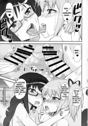 MadoHomu no Yu Puella Magi Dosukebe Onsen Gaiden | Puella Magi Sexy Hot Spring Spin-Off - Page 6