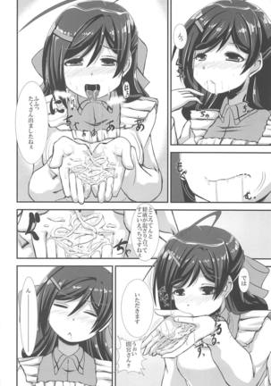 Koukoutai Hakkan Hajime! - Page 19