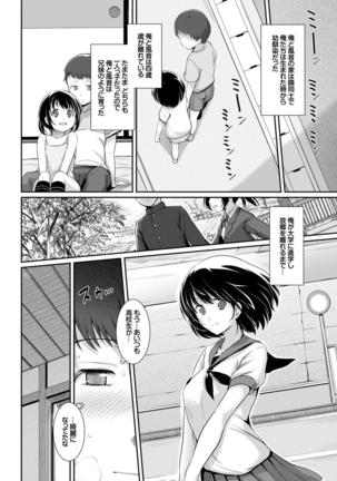 Natsu Mankitsu! Hatsujou Otome SEX Page #7