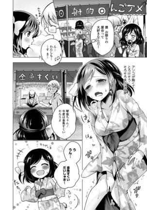 Natsu Mankitsu! Hatsujou Otome SEX Page #37
