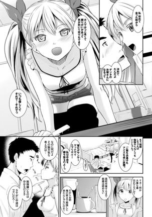 Natsu Mankitsu! Hatsujou Otome SEX Page #92