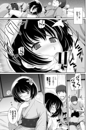 Natsu Mankitsu! Hatsujou Otome SEX Page #12