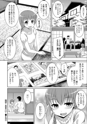 Natsu Mankitsu! Hatsujou Otome SEX Page #89