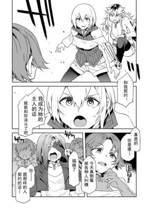Image 10438672