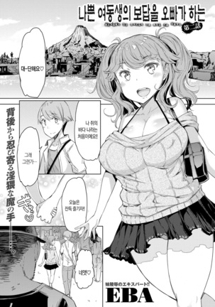 Image 2573483