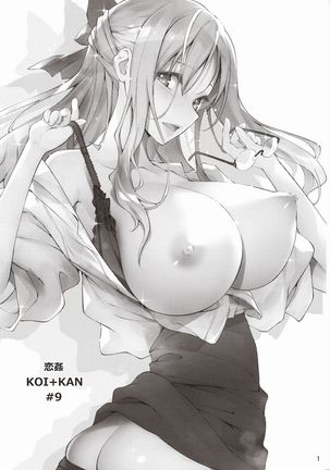 KOI+KAN 9 Page #3
