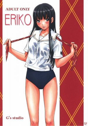 Eriko - Page 1