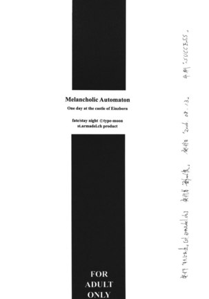 Melancholic Automaton 2 Page #19