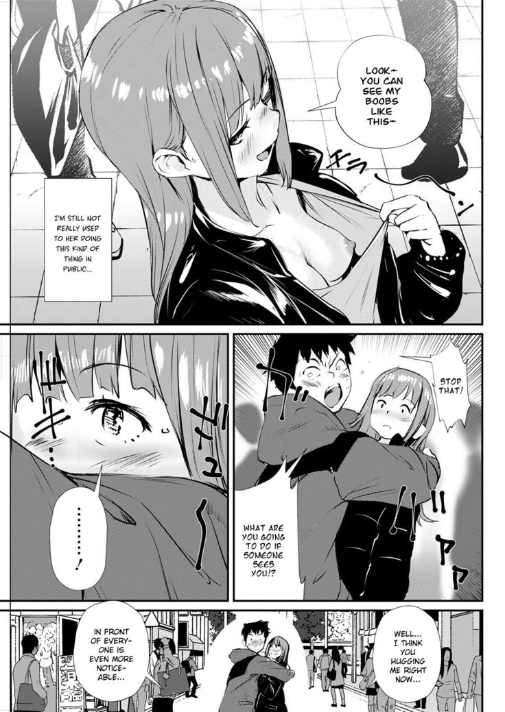 No Bra Kanojo