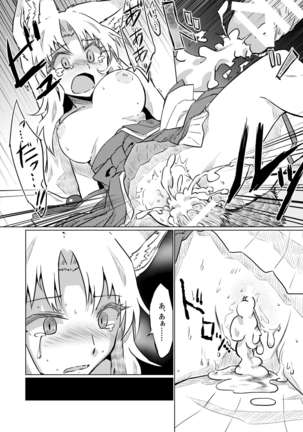 Image 6304924
