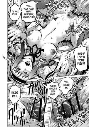 Okane no Kawari ni Shasei de Oshiharai Dekiru Jidai | A Time When You Can Pay With Your Sperm Page #14