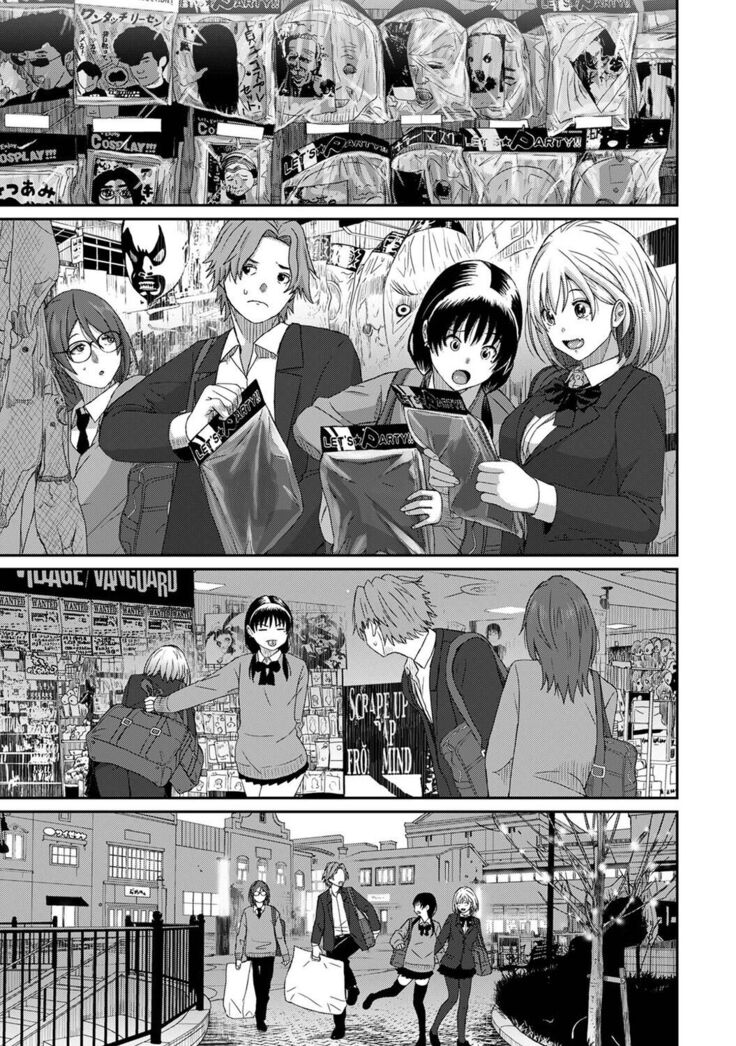 Itaiamai | 痛苦的甜蜜 Ch. 1-11