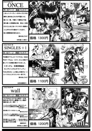 ~wall~ Page #68