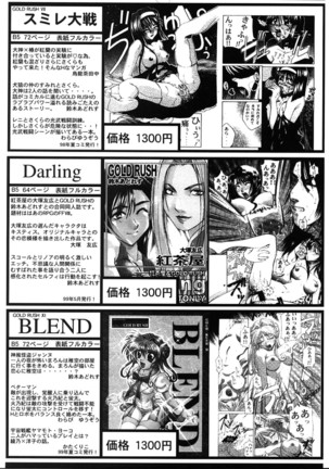 ~wall~ Page #67