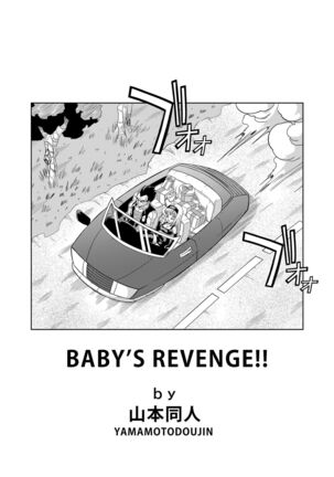 Dagon Ball - Baby's Revenge - Page 2
