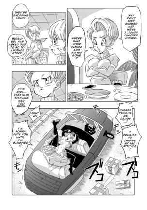 Dagon Ball - Baby's Revenge Page #19