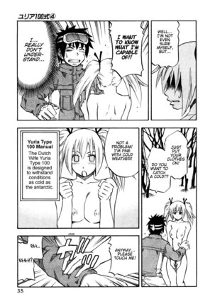 Yuria 100 Shiki Vol4 - Type 26 Page #13