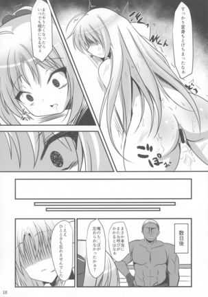 Tsuyoku narutame no Rinne H Tokkun - Page 18