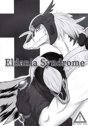 Eldania Syndrome