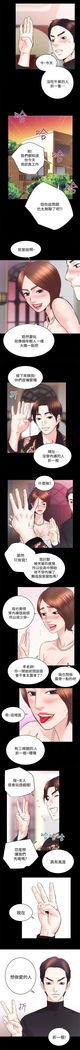 性溢房屋 Chapter 21-25