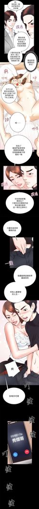 性溢房屋 Chapter 21-25