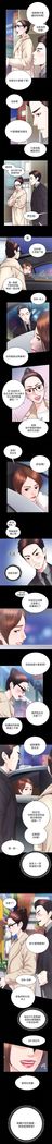 性溢房屋 Chapter 21-25